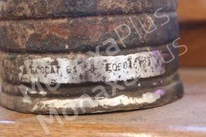 ECOCAT – METALE ECOCAT 84058 E8016123352323080 25349696080 F-AP-AC-AT